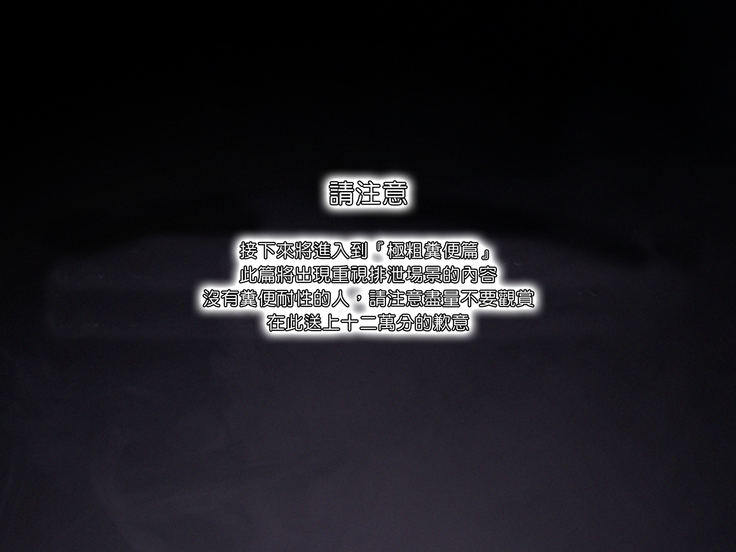 Saimin Netori Himitsu Shidou ~Kyokon no Chuunen Taiiku Kyoushi ni Netorare Nakadashi Rape Sareta Kanojo~