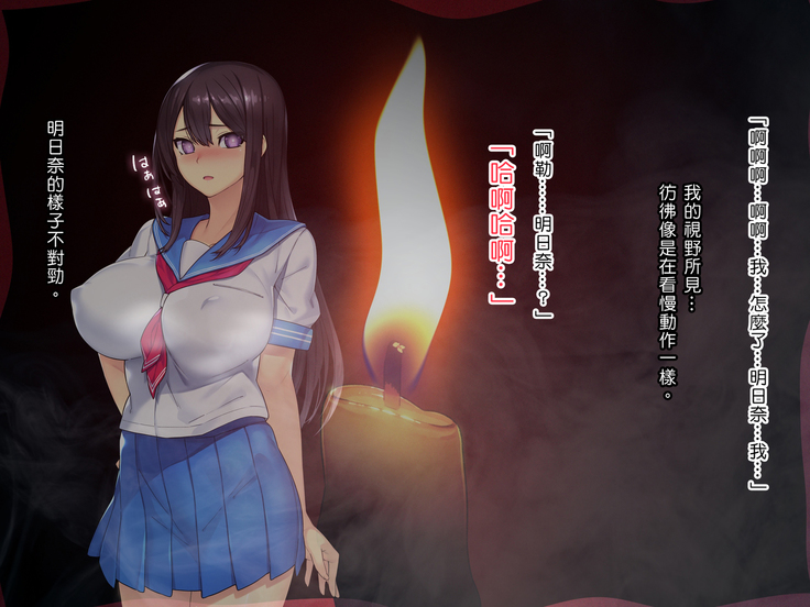 Saimin Netori Himitsu Shidou ~Kyokon no Chuunen Taiiku Kyoushi ni Netorare Nakadashi Rape Sareta Kanojo~