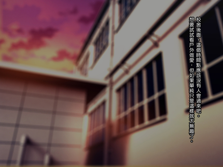 Saimin Netori Himitsu Shidou ~Kyokon no Chuunen Taiiku Kyoushi ni Netorare Nakadashi Rape Sareta Kanojo~