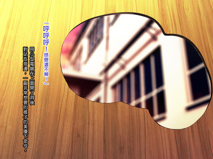Saimin Netori Himitsu Shidou ~Kyokon no Chuunen Taiiku Kyoushi ni Netorare Nakadashi Rape Sareta Kanojo~