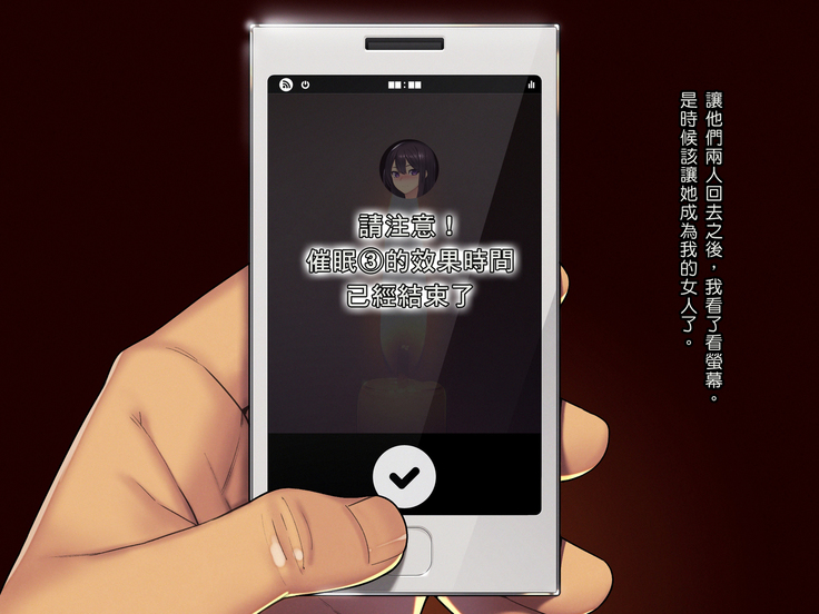 Saimin Netori Himitsu Shidou ~Kyokon no Chuunen Taiiku Kyoushi ni Netorare Nakadashi Rape Sareta Kanojo~