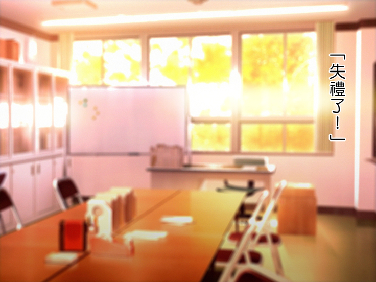 Saimin Netori Himitsu Shidou ~Kyokon no Chuunen Taiiku Kyoushi ni Netorare Nakadashi Rape Sareta Kanojo~