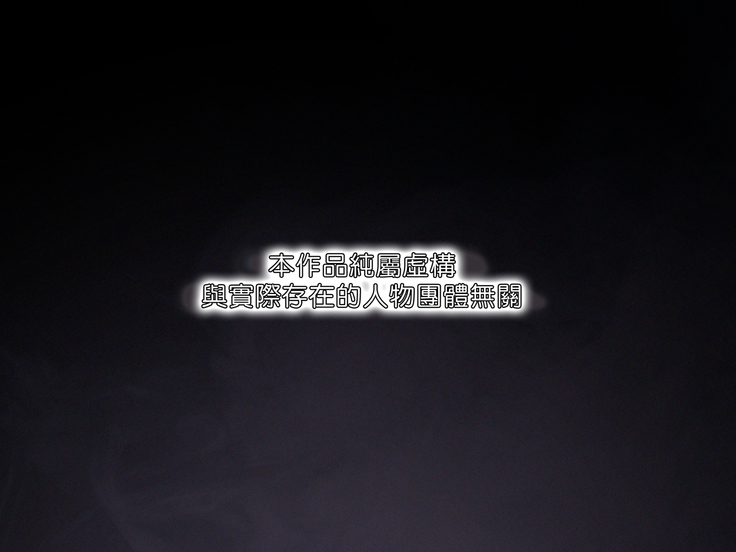 Saimin Netori Himitsu Shidou ~Kyokon no Chuunen Taiiku Kyoushi ni Netorare Nakadashi Rape Sareta Kanojo~