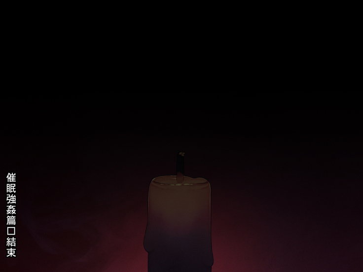 Saimin Netori Himitsu Shidou ~Kyokon no Chuunen Taiiku Kyoushi ni Netorare Nakadashi Rape Sareta Kanojo~