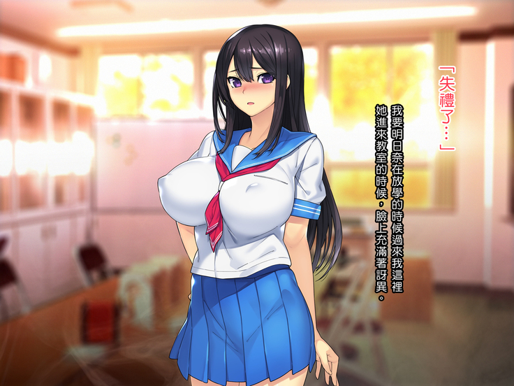 Saimin Netori Himitsu Shidou ~Kyokon no Chuunen Taiiku Kyoushi ni Netorare Nakadashi Rape Sareta Kanojo~