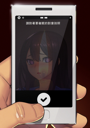 Saimin Netori Himitsu Shidou ~Kyokon no Chuunen Taiiku Kyoushi ni Netorare Nakadashi Rape Sareta Kanojo~ Page #79