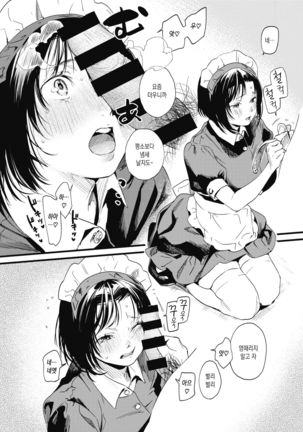 Image 10793655