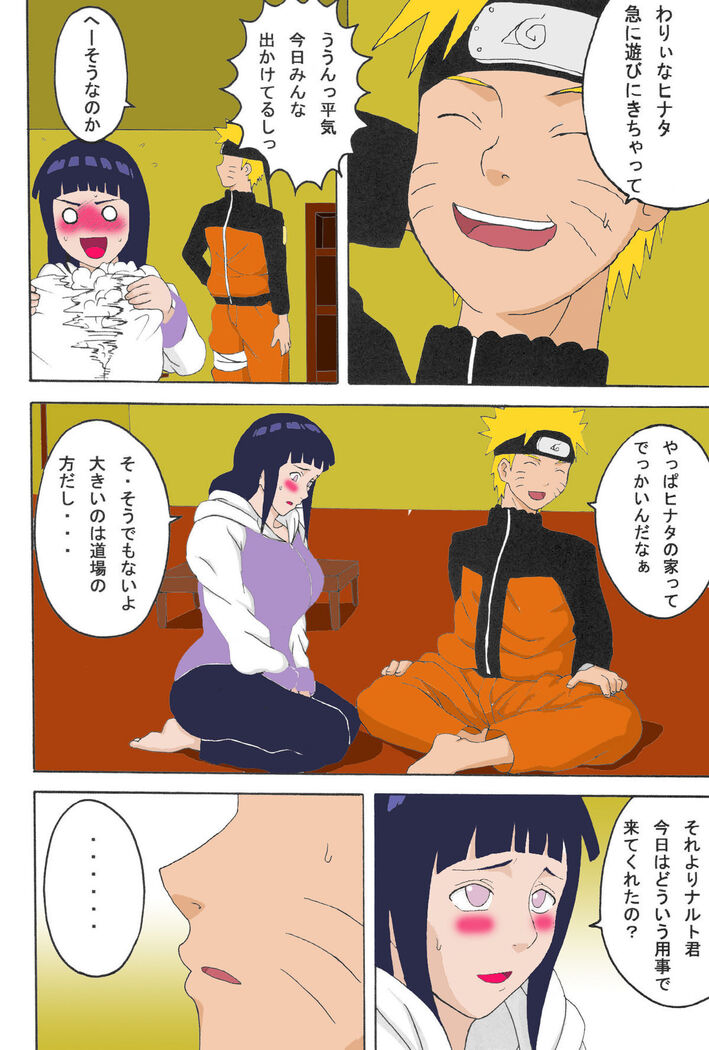 Hinata