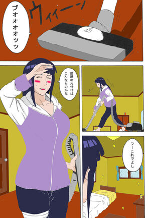 Hinata - Page 4