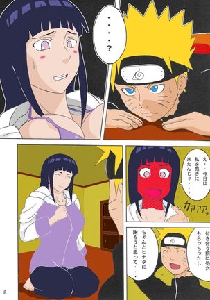 Hinata Page #9