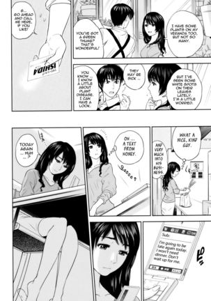 It's The Florist,Oku-san! Page #8