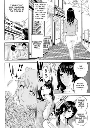 It's The Florist,Oku-san! Page #6