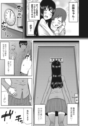 アナンガ・ランガ Vol.5 - Page 46