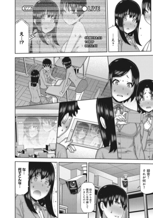 アナンガ・ランガ Vol.5 - Page 55