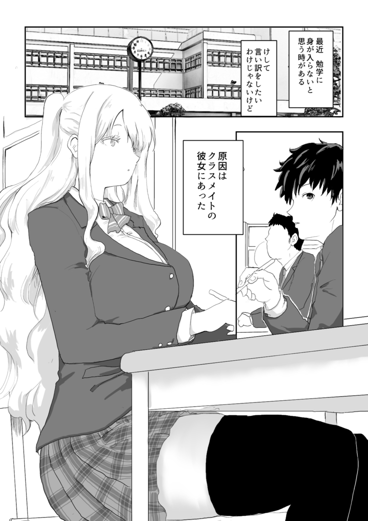 日本に馴染めずにいた北欧美少女にちょっと優しくしたらなんかヤる流れになったんだが