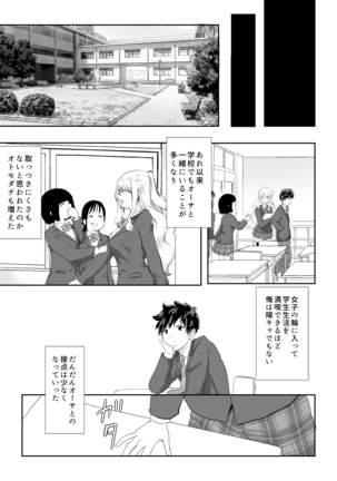 日本に馴染めずにいた北欧美少女にちょっと優しくしたらなんかヤる流れになったんだが Page #40