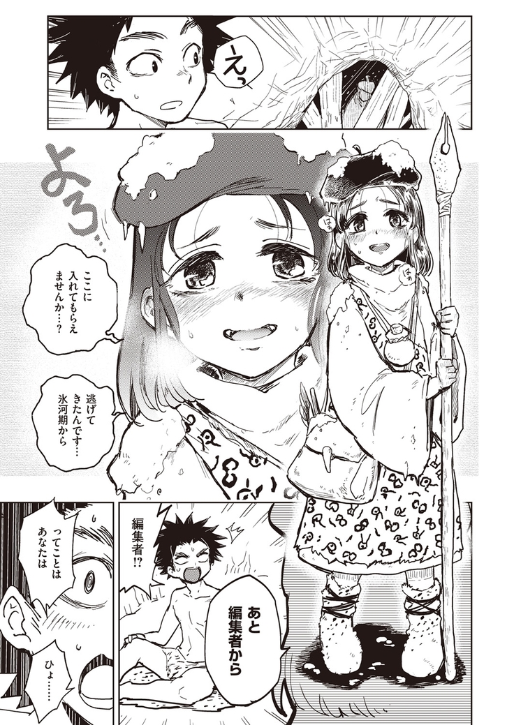 COMIC Kairakuten Beast 2016-05