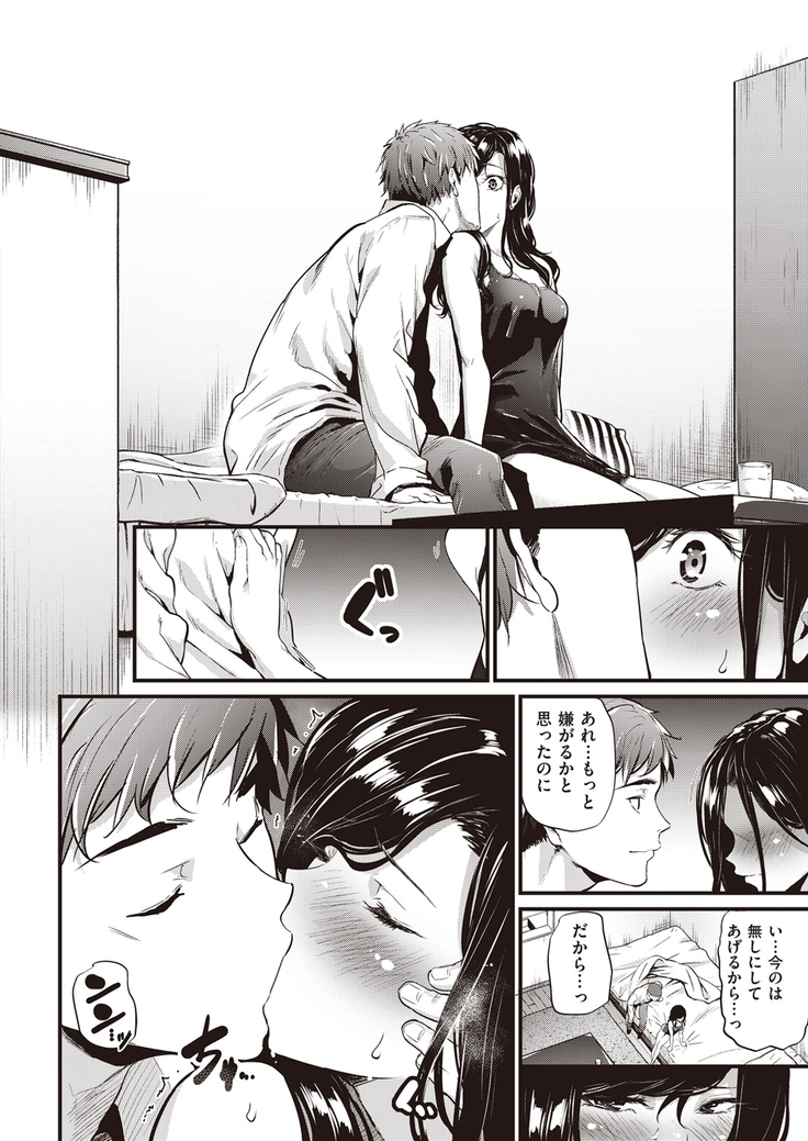 COMIC Kairakuten Beast 2016-05