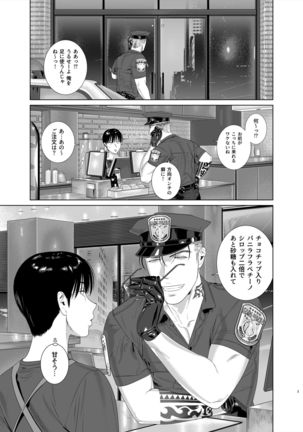 Image 2401249