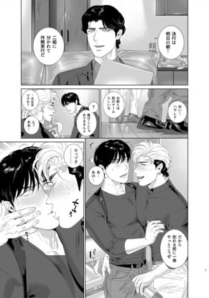 Image 2401255