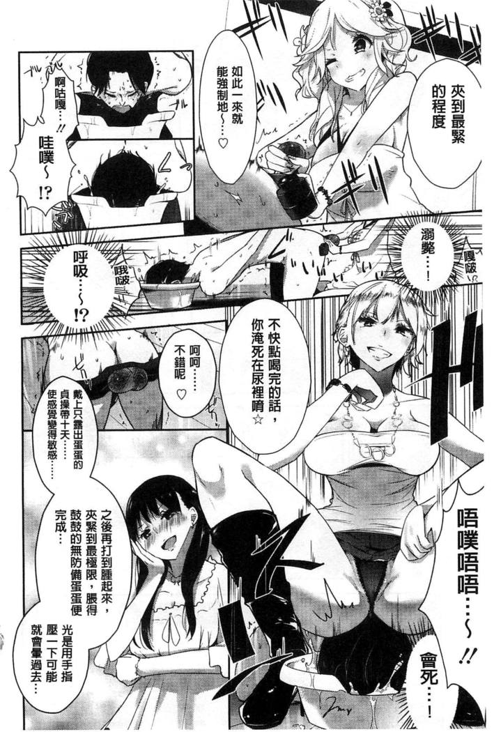 ミルククラウン 香濃的乳汁之冠