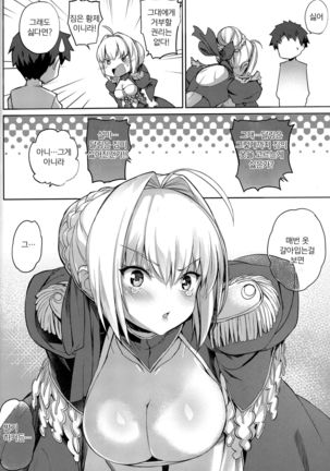 Image 7614462