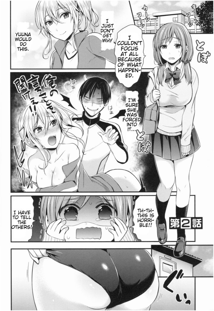 Joshi Rikujoubu Harem Training | Girls' Athletics Club Harem Training Ch. 1-7