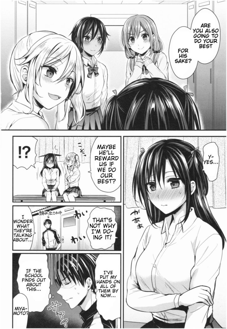 Joshi Rikujoubu Harem Training | Girls' Athletics Club Harem Training Ch. 1-7