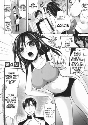 Joshi Rikujoubu Harem Training | Girls' Athletics Club Harem Training Ch. 1-7 Page #82