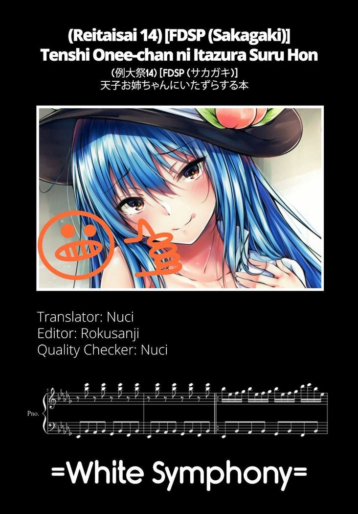 Tenshi Onee-chan ni Itazura Suru Hon | Have your way with Tenshi Onee-chan   =White Symphony=