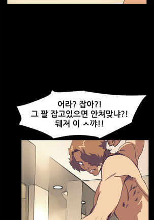 Si-Eun Ch.0-41 - Page 623