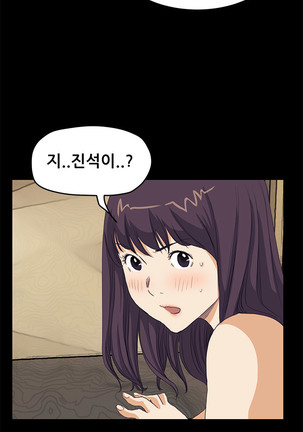 Si-Eun Ch.0-41 Page #632