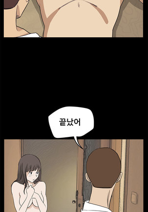 Si-Eun Ch.0-41 Page #646