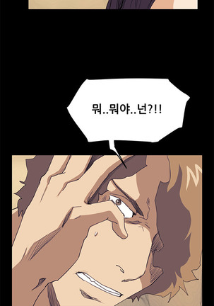 Si-Eun Ch.0-41 Page #631