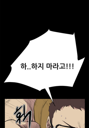 Si-Eun Ch.0-41 - Page 618