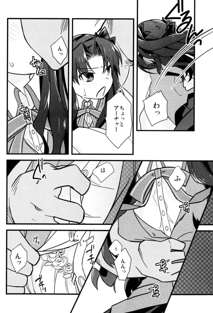 Masaka Ano Tosaka-san ga Jugyouchuu ni