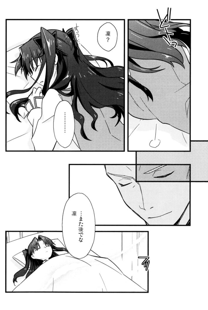 Masaka Ano Tosaka-san ga Jugyouchuu ni