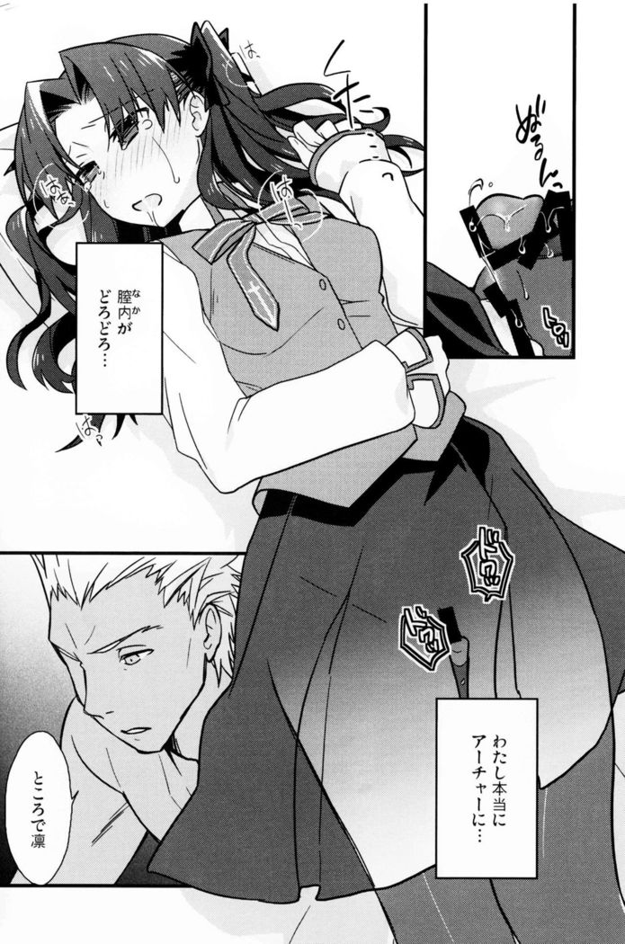 Masaka Ano Tosaka-san ga Jugyouchuu ni