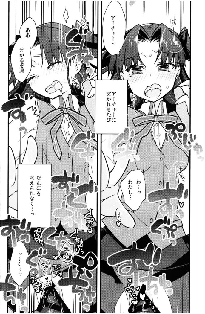 Masaka Ano Tosaka-san ga Jugyouchuu ni