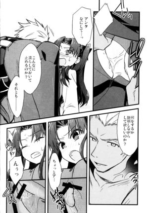 Image 2584782