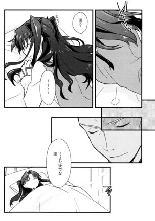 Masaka Ano Tosaka-san ga Jugyouchuu ni Page #27
