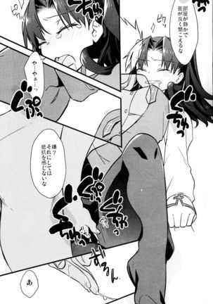 Image 2584786