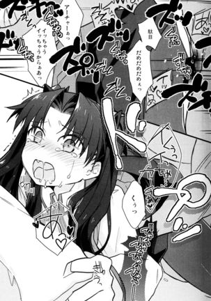 Masaka Ano Tosaka-san ga Jugyouchuu ni Page #26