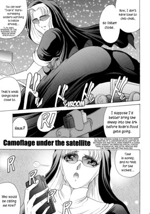 ZONE 46 Camouflage under the satellite - Page 4