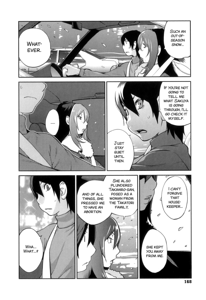 Doukoku no Taiyou Koukotsu no Tsuki | Sun of Lament, Moon of Ecstasy Ch. 8-10