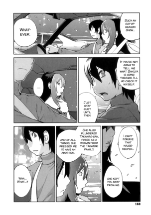 Doukoku no Taiyou Koukotsu no Tsuki | Sun of Lament, Moon of Ecstasy Ch. 8-10 - Page 24