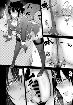 Takao-san ga Atago to Issho ni Teitoku no Nagusamimono ni Naru made - Page 14