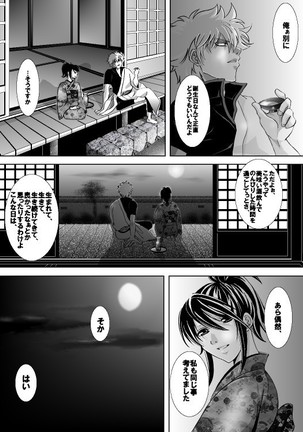 Image 5880488