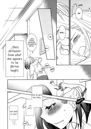 Yuuwaku shitai no - I'm in the mood |  I want to seduce you. Page #5