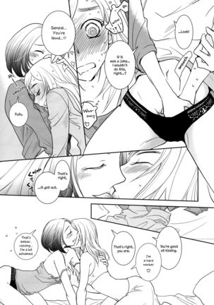 Yuuwaku shitai no - I'm in the mood |  I want to seduce you. - Page 14